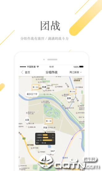 蜜蜂派  v2.7.0图3