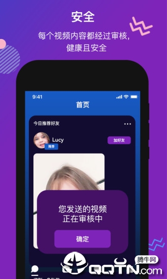 青蛙说英语  v1.8.7图4
