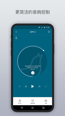 Libratone