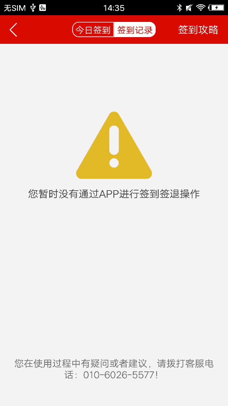 公交驾校  v4.2.1图2
