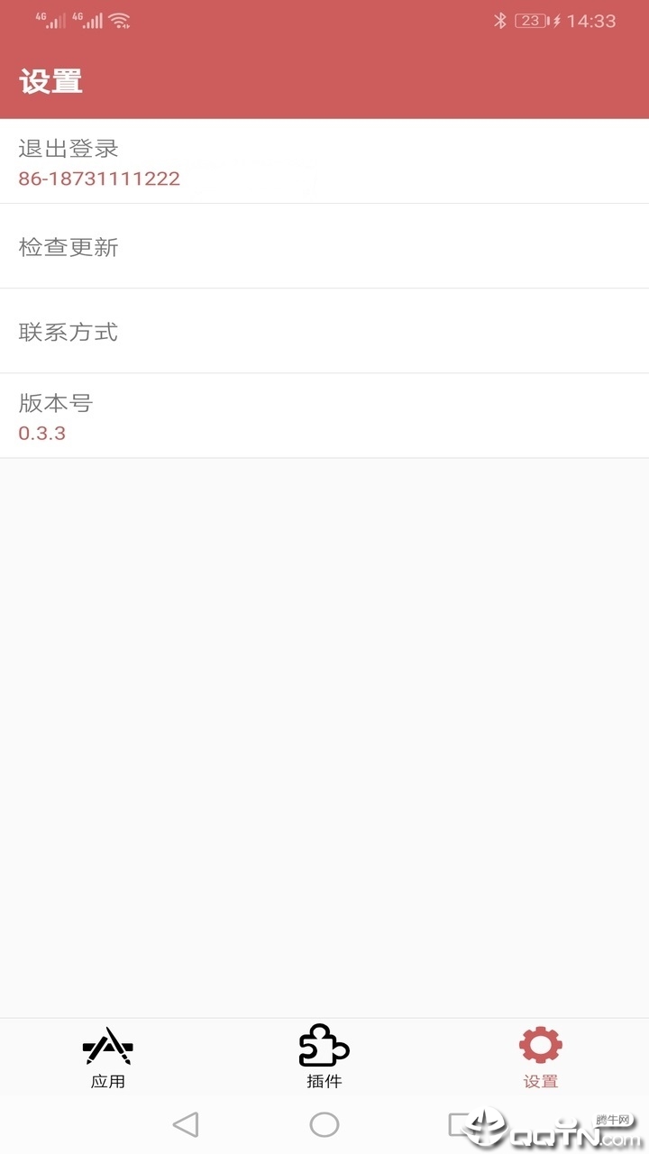 狐狸多开  v0.5.37.1图3
