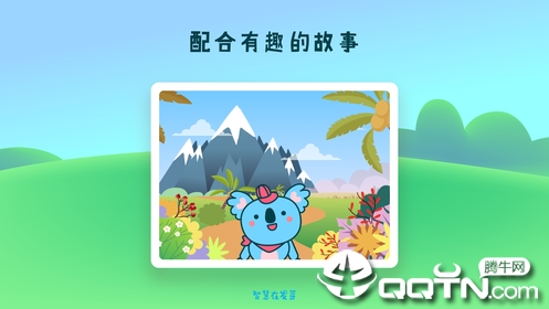 憨憨学数学  v1.7.5图1