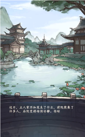 洪荒山海  v1.0.0图2