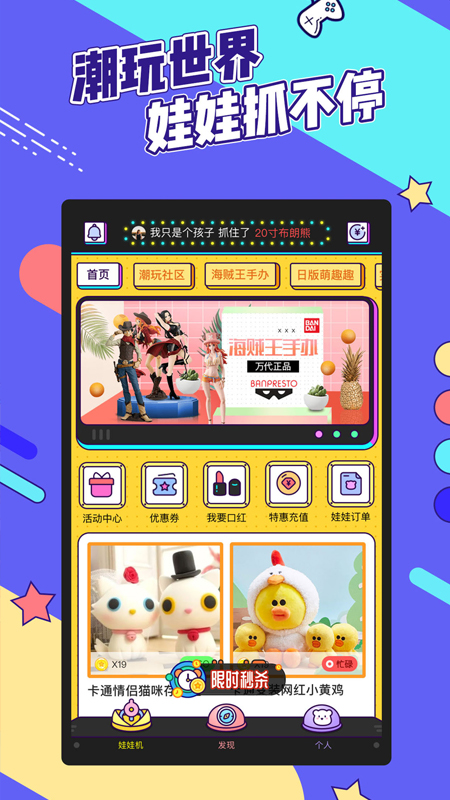 疯狂娃娃城  v2.13.0图1