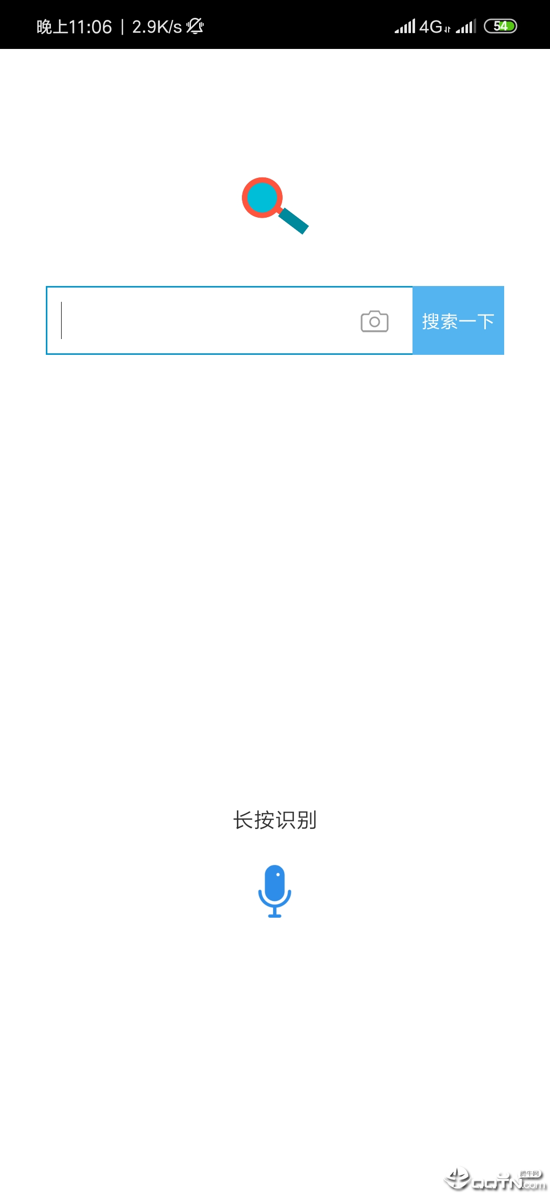 问答库  v2.0.3图4