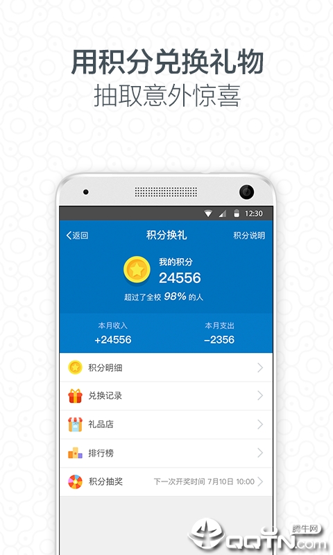 i大工  v3.2.0.74614图5