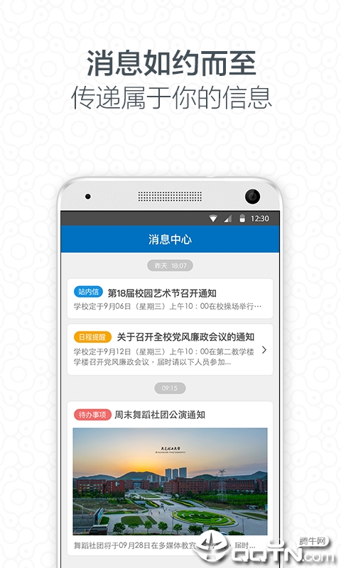 i大工  v3.2.0.74614图4