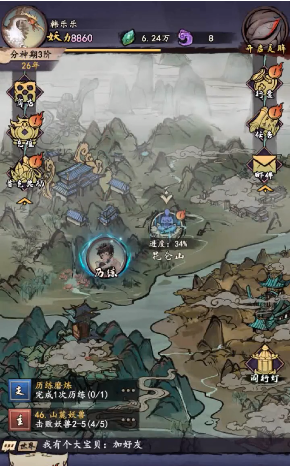 洪荒山海  v1.0.0图1