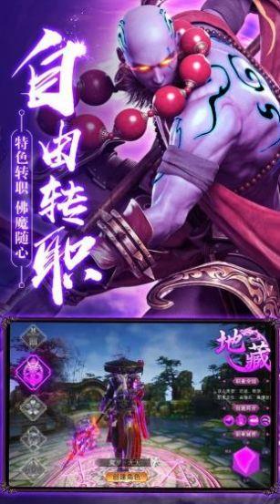 聊斋奇花记