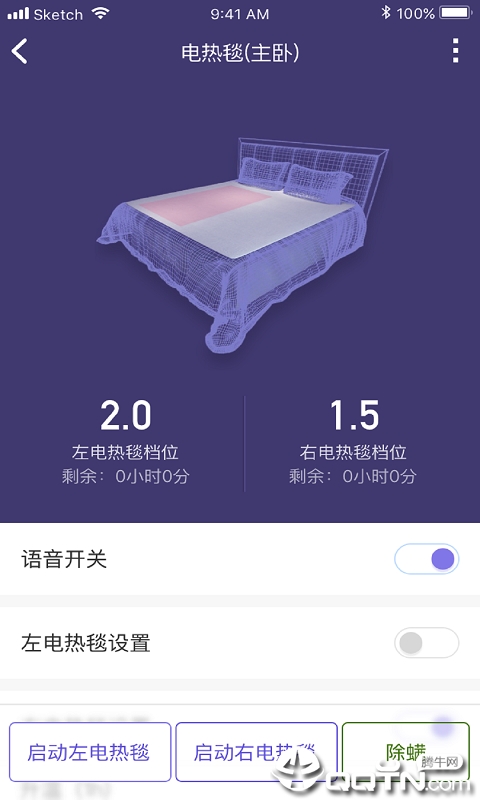 彩虹睡眠  v1.0.5图2