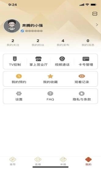 来点