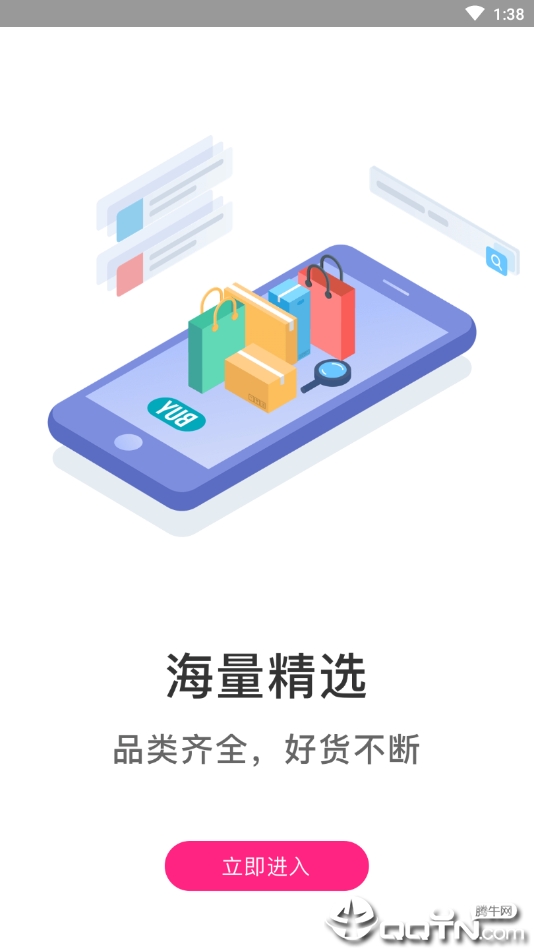 京猫购