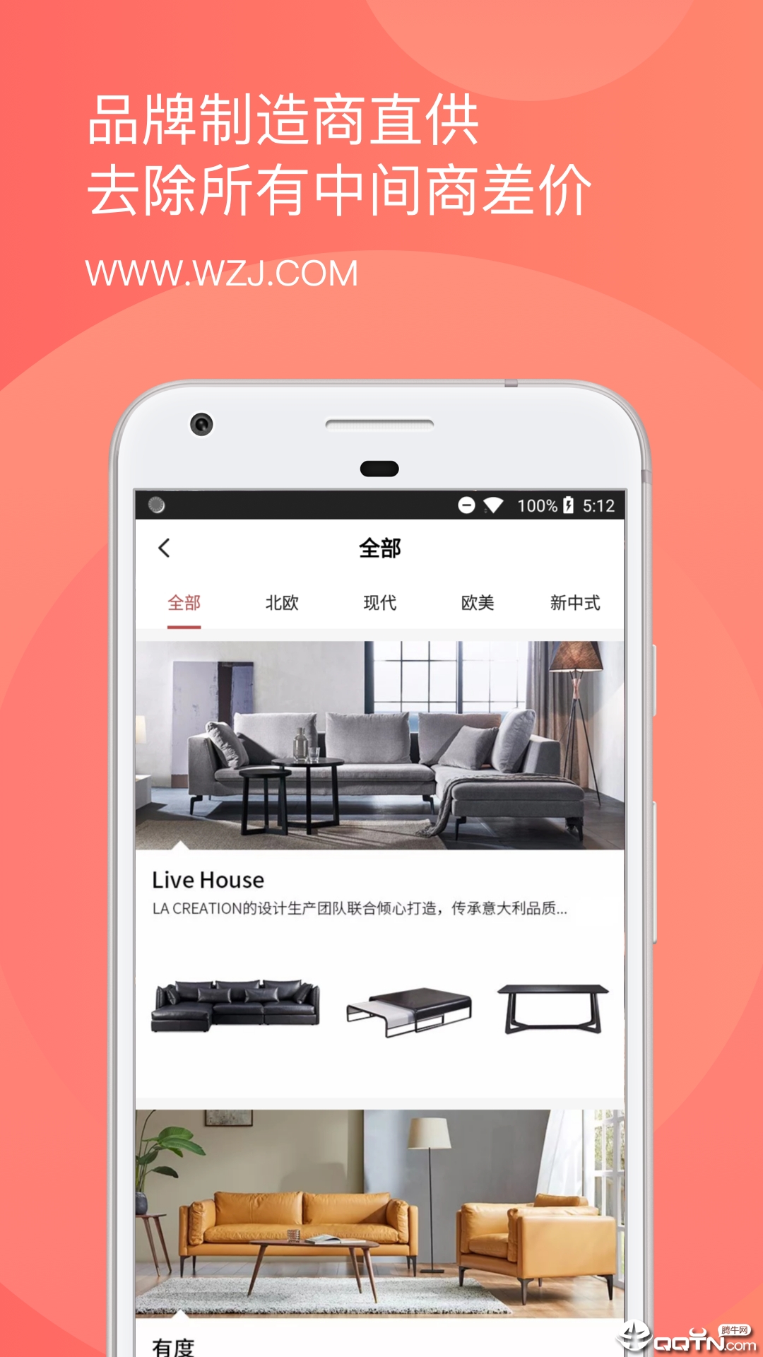 我在家  v5.2.8图3