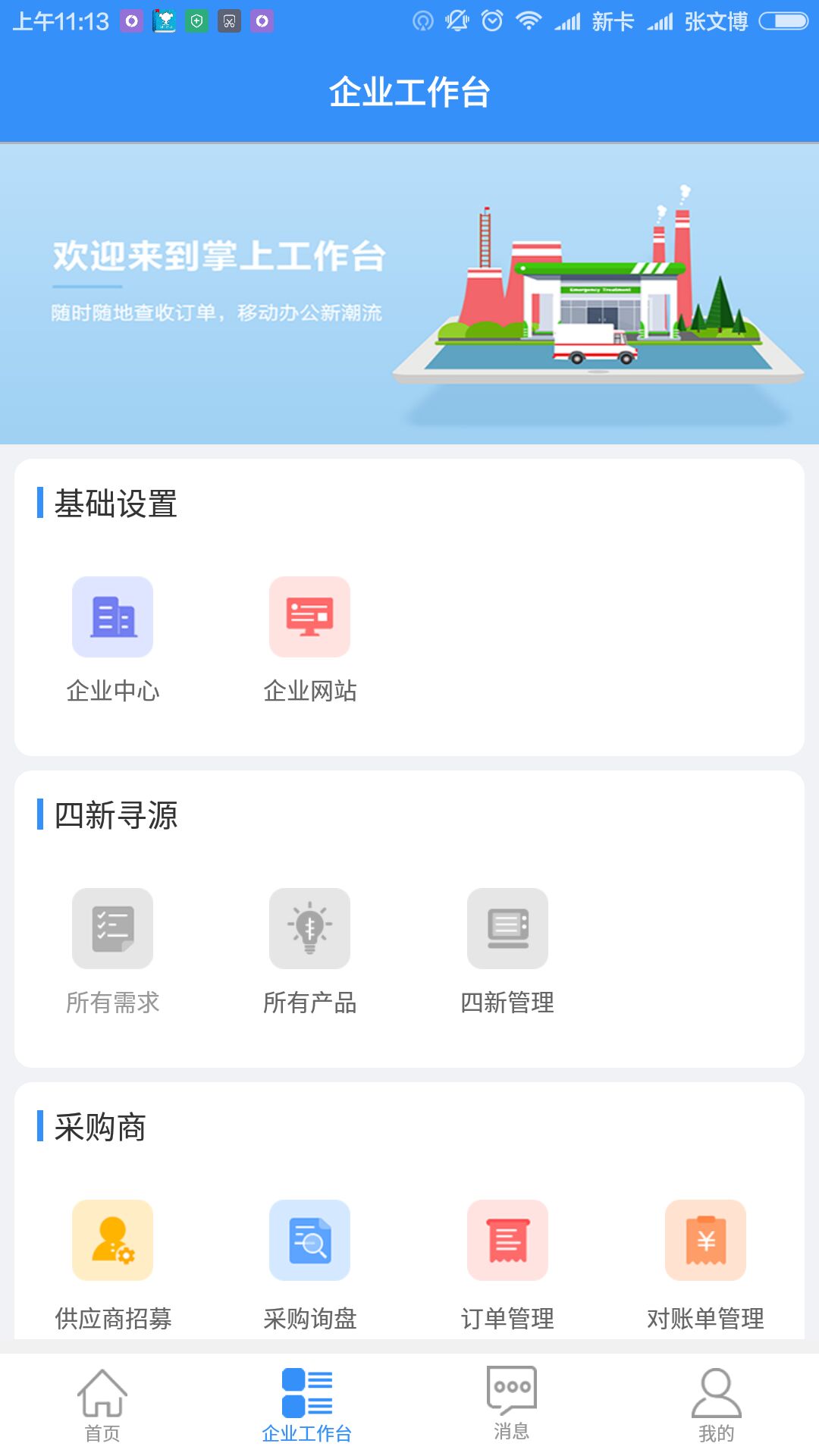柠檬豆  v1.4.1图2