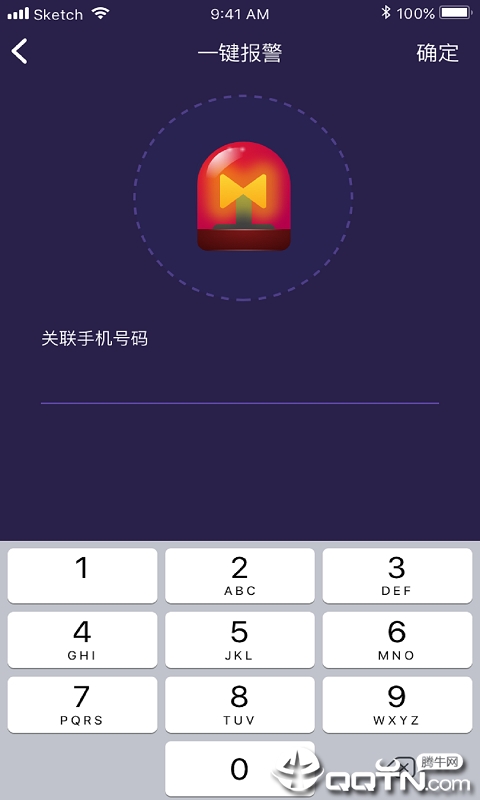 彩虹睡眠  v1.0.5图3