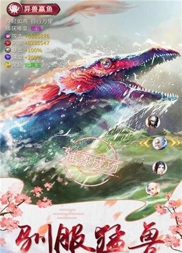 永恒诛仙路  v7.55.54图2