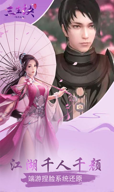 大唐双龙开局获得武装色霸气  v2.117.1图2