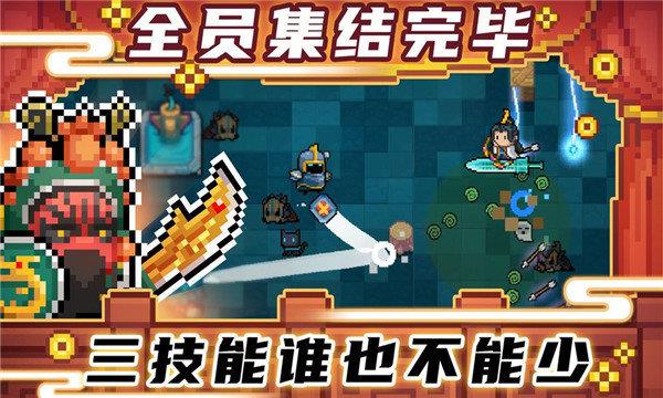 元气骑士礼包码2021最新