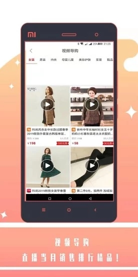 好汇省  v2.9.1图3