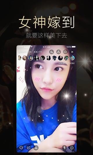 全聚星直播手机版