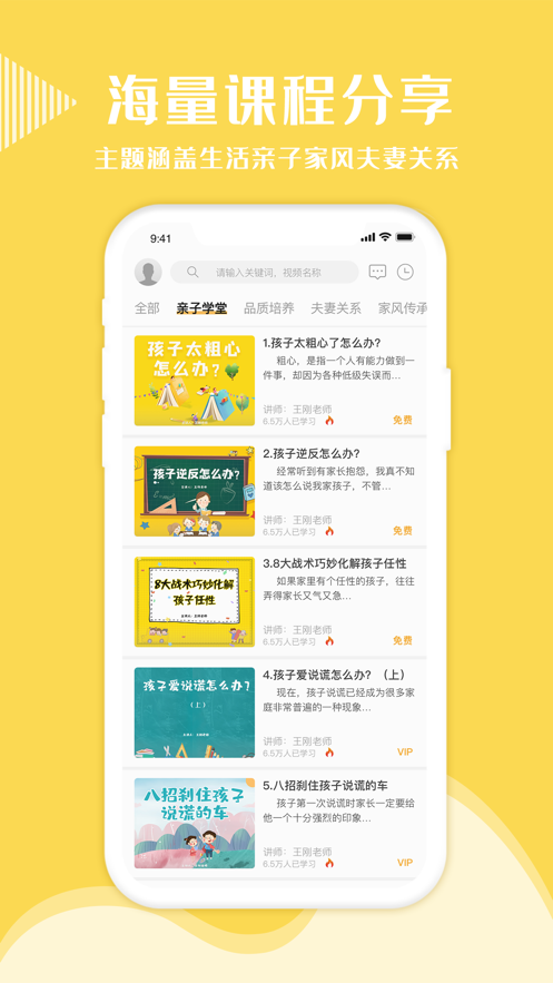 幸福得到  v2.1.7图2