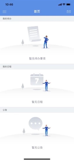 影像BMS