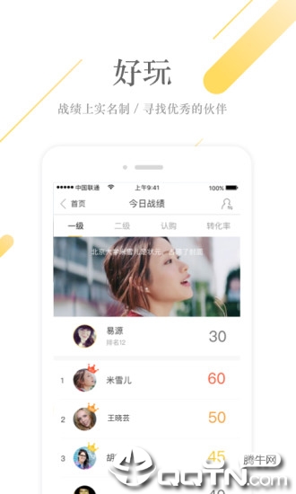 蜜蜂派  v2.7.0图2