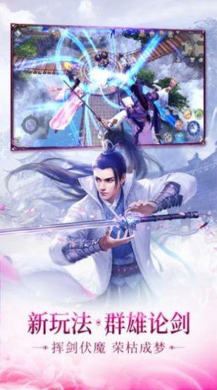 太吾纪元  v1.0图2