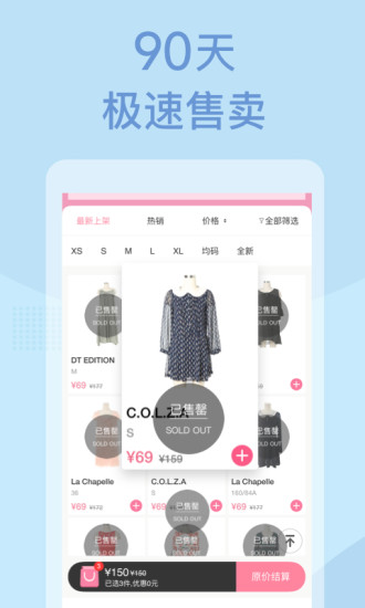 KoGi可及  v1.4.9图2