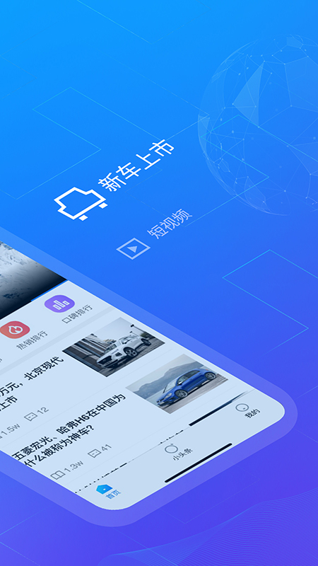 玩车教授  v2.3.18图2
