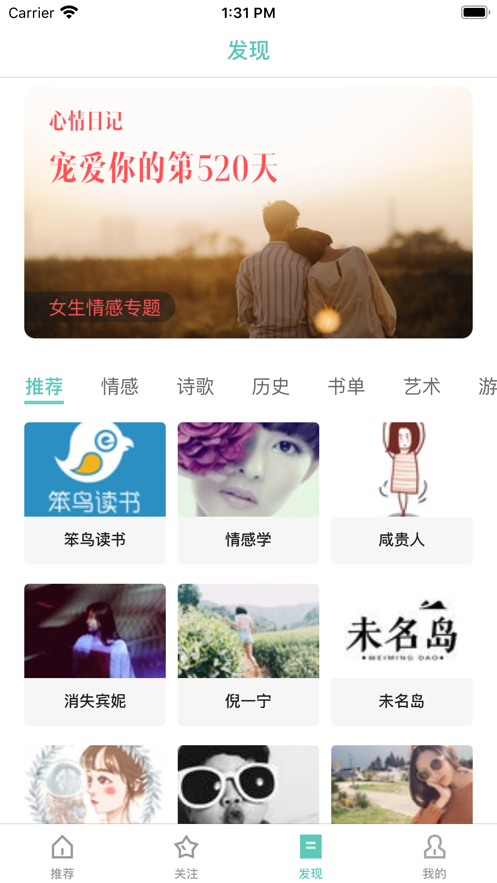 九点读书  v4.3.0图3