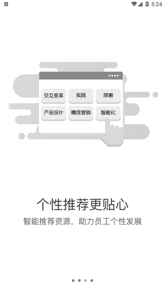 东航易学  v1.2.6图3