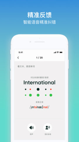 Kion英语教师端  v1.8.3图3