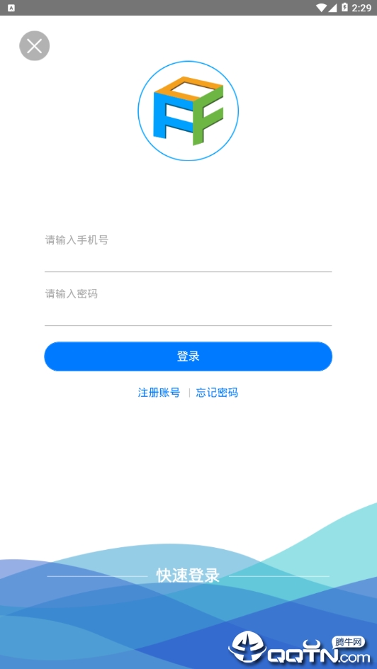 天天防腐  v4.1.7图2