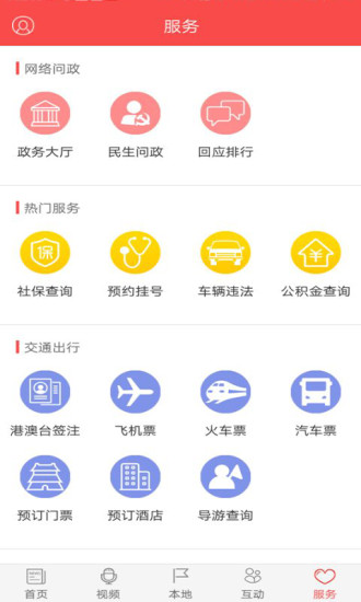 源河