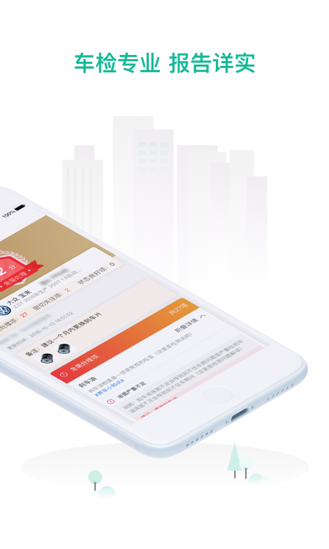 数字门店  v2.0.3图4