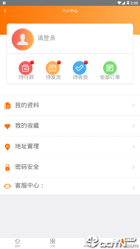 天天防腐  v4.1.7图1