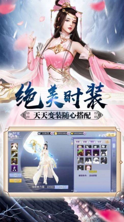 刀剑笑之三少崛起  v2.0图2