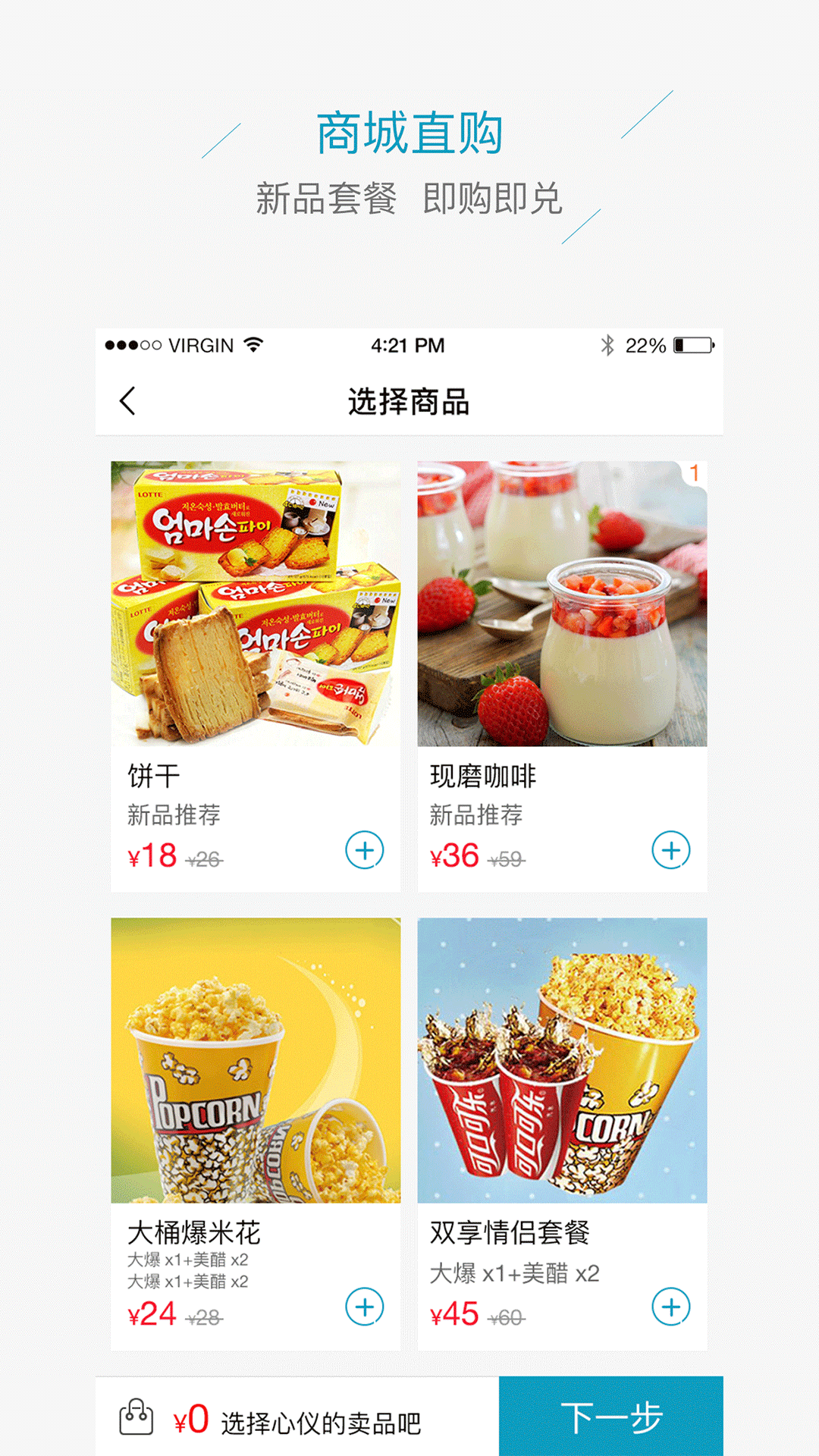 蜗牛生活