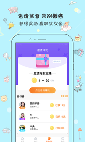 打卡日历  v1.1图1