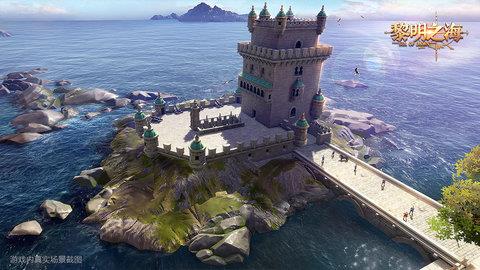 黎明之海手机版  v1.0.3图3