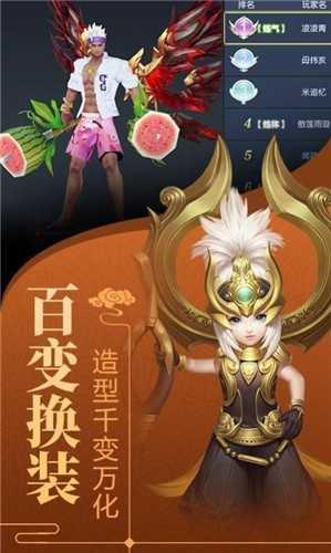 缘梦星辰  v1.3.8图2