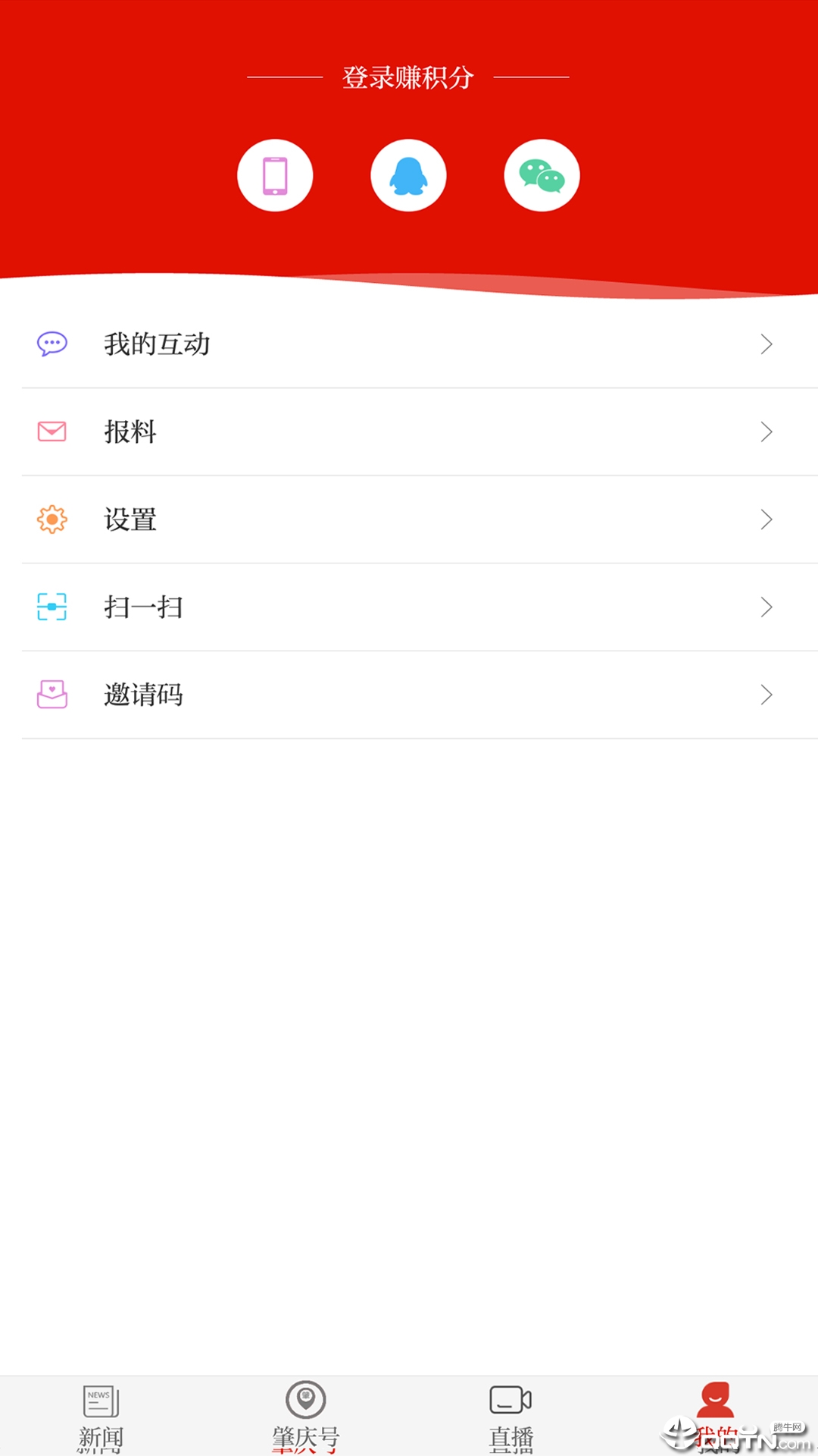 西江日报电子版