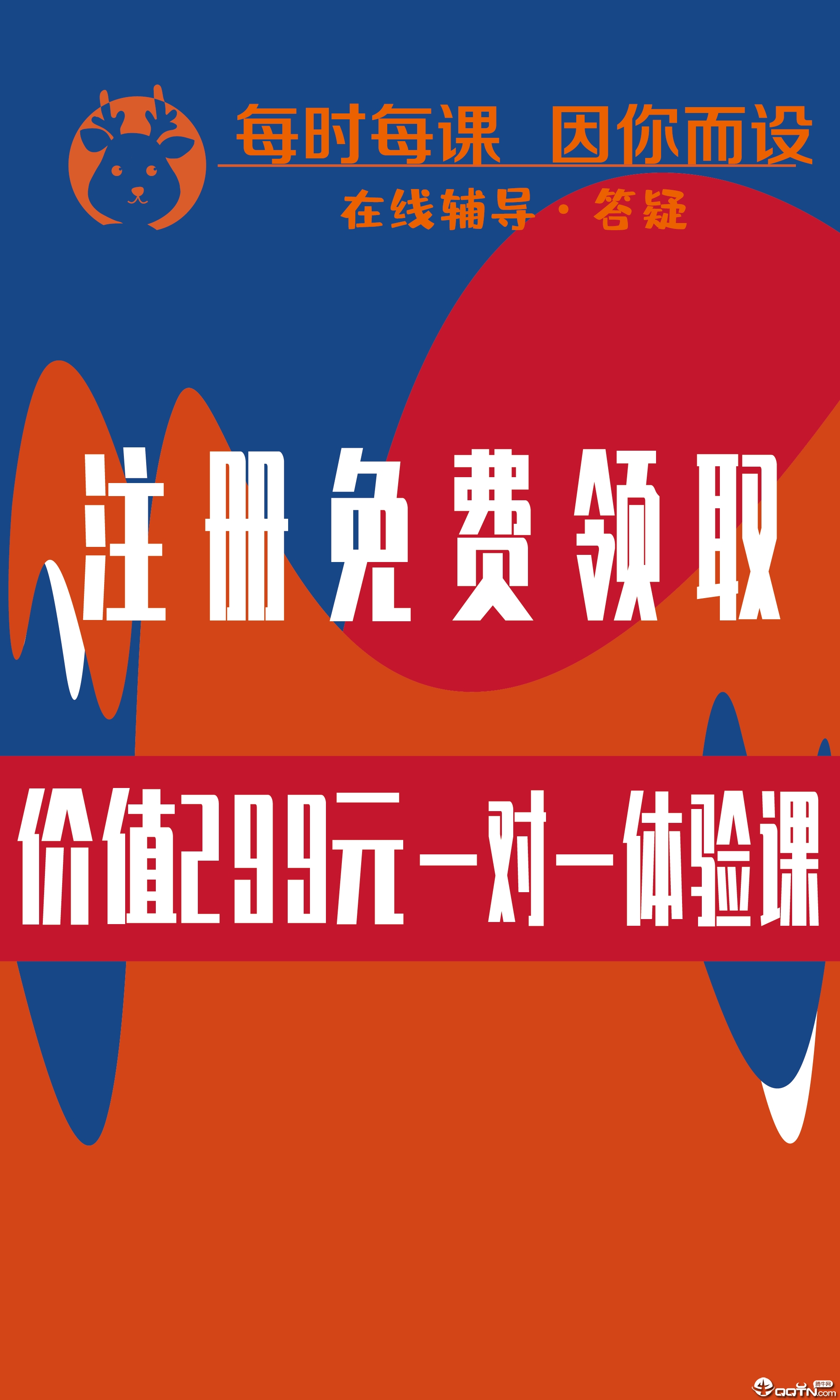 每时每课  v1.2图4
