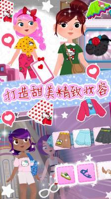 少女爱换装  v1.0图1