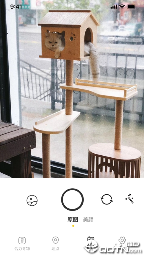 合力寻物
