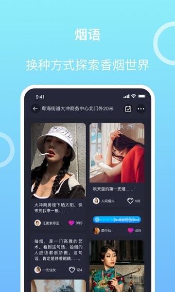 i指间