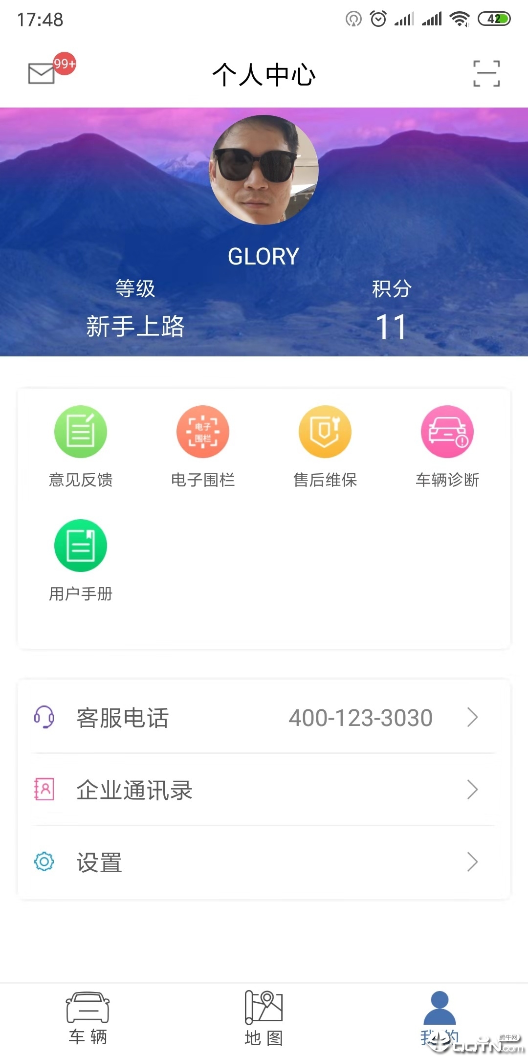 西江日报电子版  v1.0.5图4