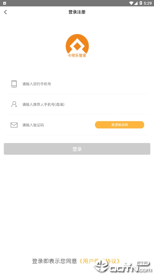 卡呗乐管家