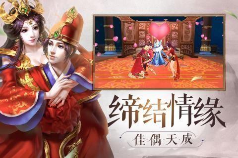 灵山战记双修  v1.0图1